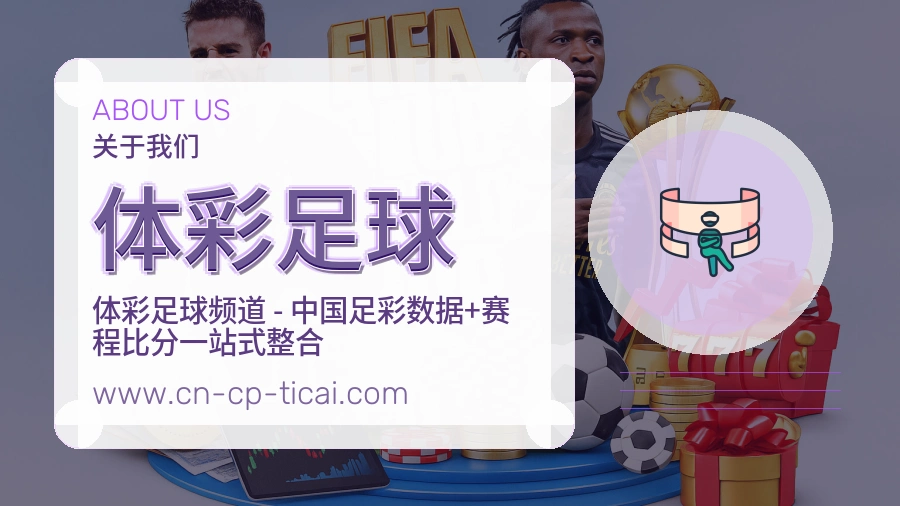 长期目标