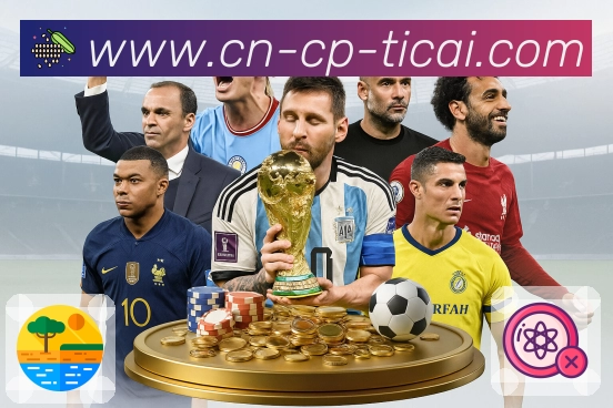 赛事解说与看点提示