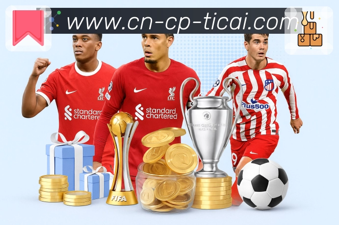 比分数据与统计对比