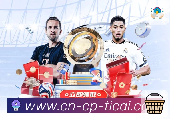 体彩足球APP 封面图