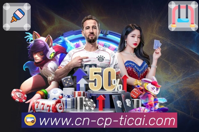 体育平台欢迎图